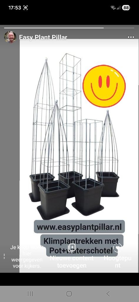 Draadrekken Draadzuilen gaasrekken plantenrekken, Huis en Inrichting, Woonaccessoires | Zuilen en Pilaren, Ophalen of Verzenden