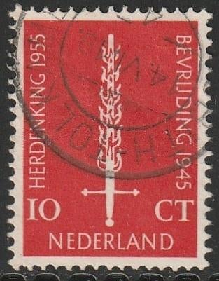 Nederland 1955 660 Bevrijding, Gest Tolkamer-Lobith, Ophalen of Verzenden, Na 1940, Gestempeld