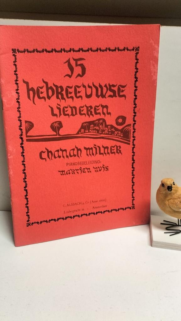 Milner, Chanah; 15 Hebreeuwse liederen, Gebruikt, Ophalen of Verzenden, Keyboard, Religie en Gospel