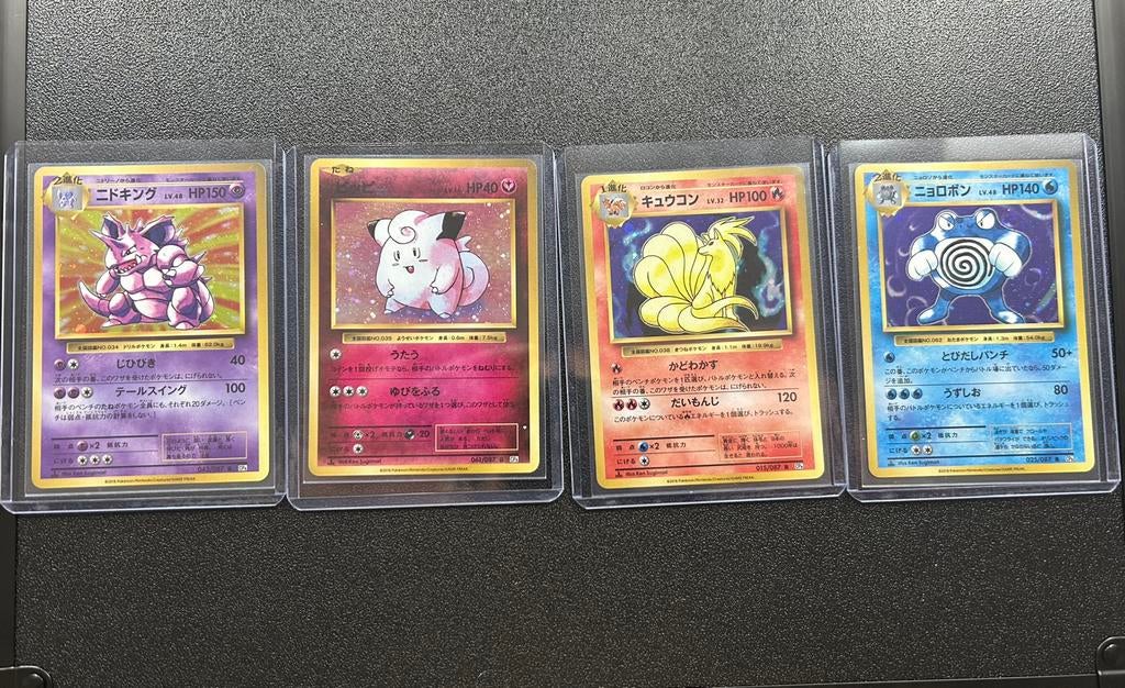 Pokemon Japanese 20th Anniversary kaarten, Ophalen of Verzenden, Zo goed als nieuw, Meerdere kaarten, Foil