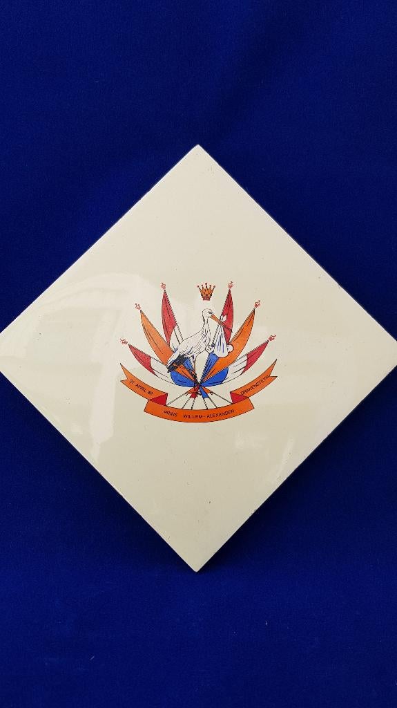 Geboortetegel Prins Willem Alexander, 27 april 1967. 7B8, Verzamelen, Tweedehands verkoop, Tweedehands verkoop, Gebruikt, Ophalen of Verzenden