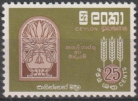 1714. Ceylon 321* ongest pl. sp. Strijd tegen Honger LEES, Ophalen of Verzenden, Gestempeld, Oost-Azië