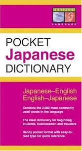 Woordenboek: Pocket Japanese-English dictionary, Periplus, Overige uitgevers, Ophalen of Verzenden, Zo goed als nieuw