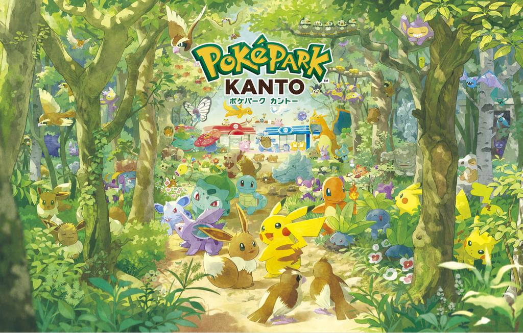 PokePark Kanto Tokyo, Eén persoon, Ticket of Toegangskaart