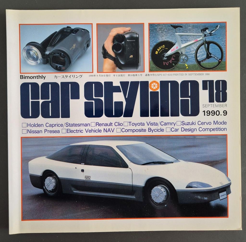 Car Styling 78 - September 1990.9 - Engels / Japans, Ophalen of Verzenden, Zo goed als nieuw, Algemeen
