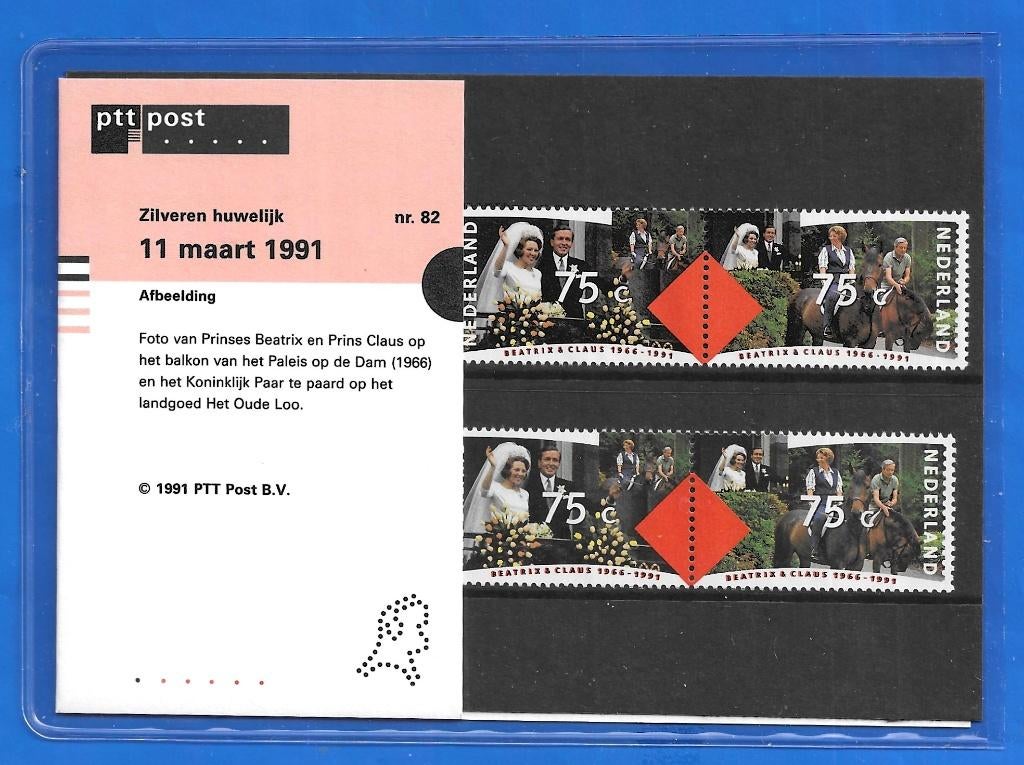 Postzegelmapje 82 Zilveren Huwelijk - 1991, Postzegels en Munten, Postzegels | Nederland, Verzenden, Na 1940, Postfris