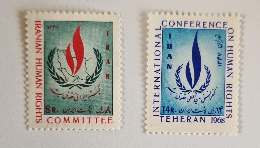 Iran 1968 Conference on Human Rights, Verzenden, Postfris, Midden-Oosten