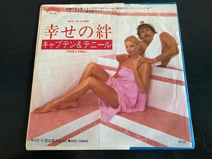 Captain & Tennille “Keepin’ Our Love Warm” 7” PROMO Japan, Verzenden, 7 inch, Single, Zo goed als nieuw