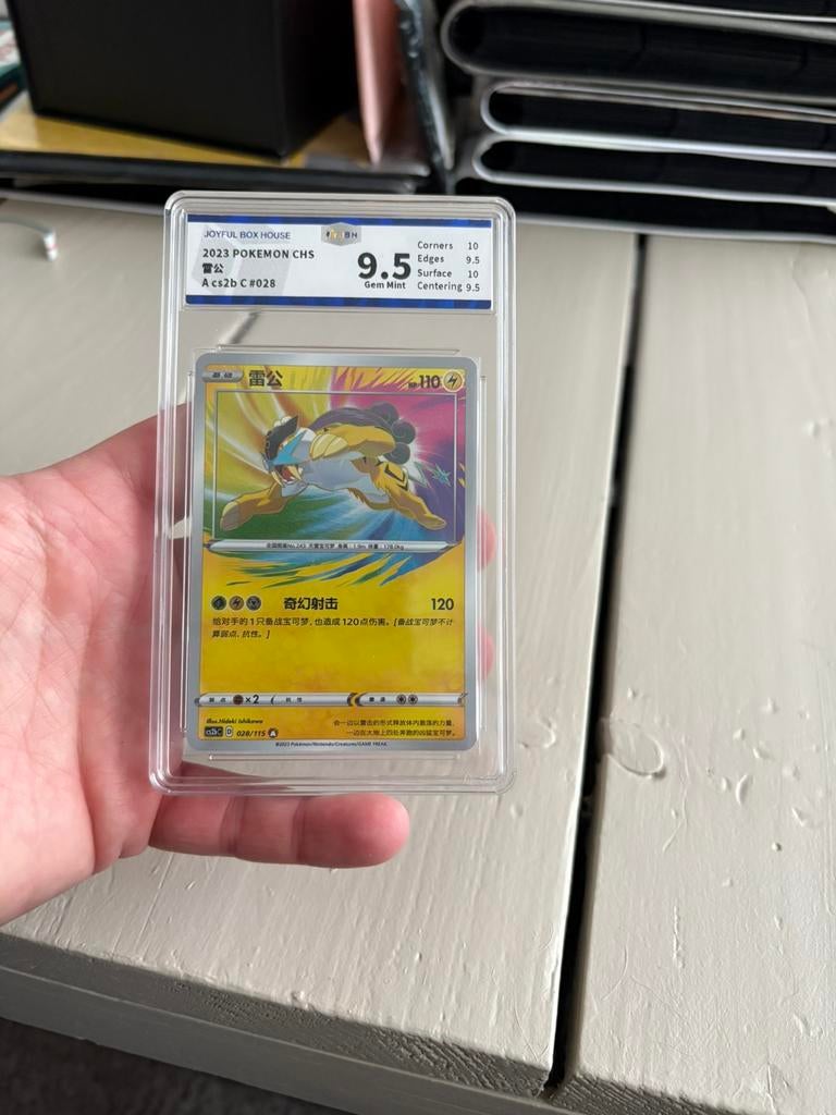Raikou grade 9,5, Ophalen of Verzenden, Zo goed als nieuw, Meerdere kaarten, Foil