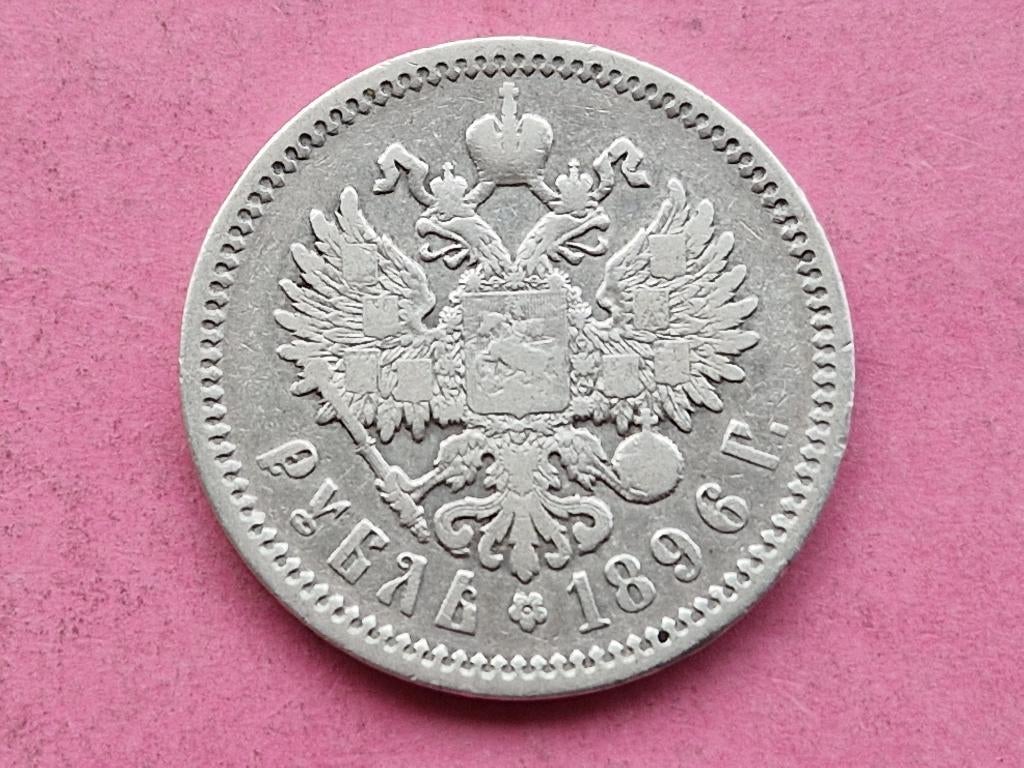 Roebel 1896 Rusland, Ophalen of Verzenden, Rusland, Losse munt, Zilver