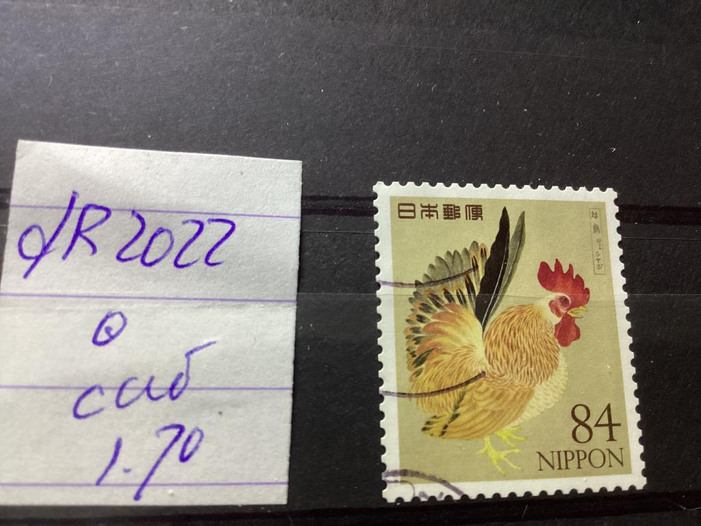 Japan 2022, Ophalen of Verzenden, Oost-Azië