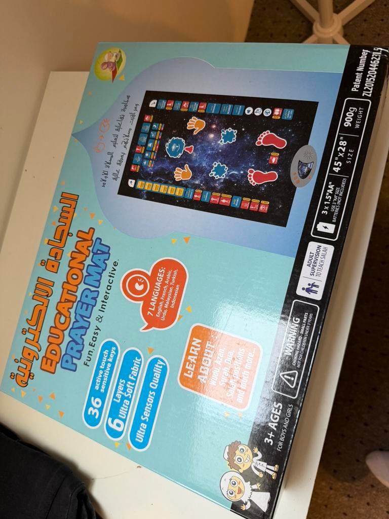 Gebed maad  ramadan, Ophalen of Verzenden, Zo goed als nieuw