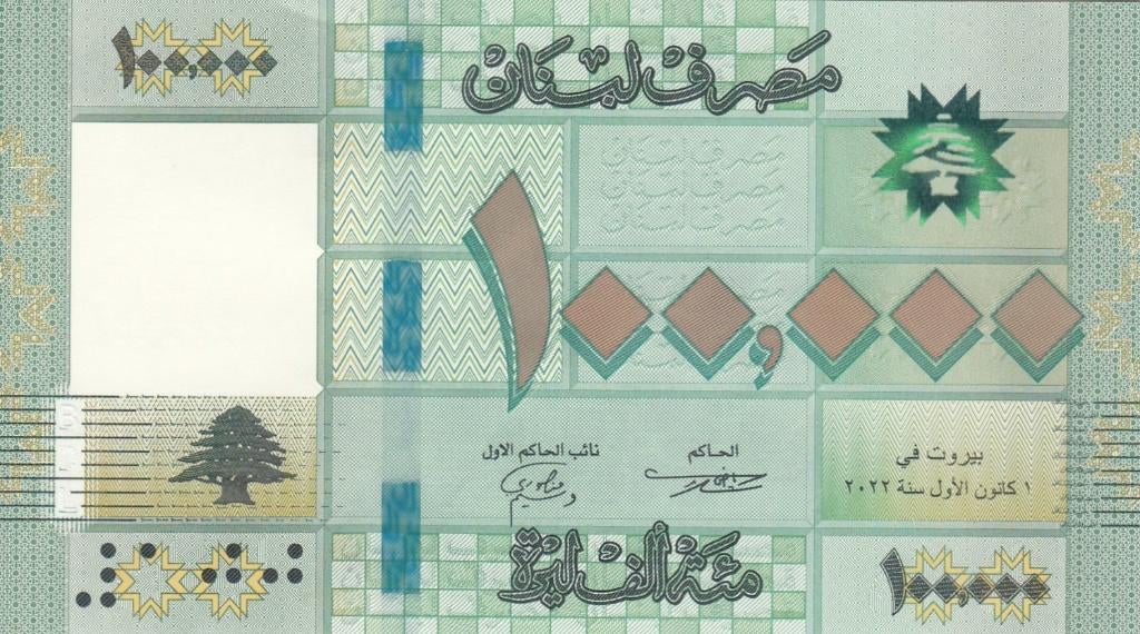 Libanon bankbiljet 100.000 Livres 2022, Pick 95e UNC, Ophalen of Verzenden, Midden-Oosten, Los biljet