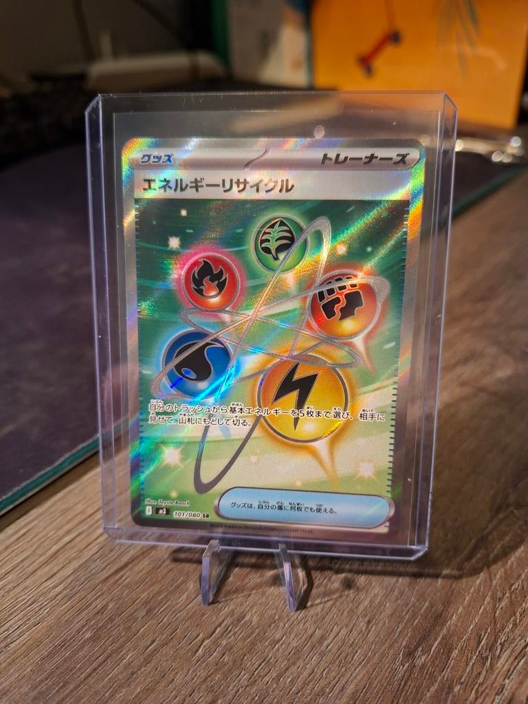 Pokémon Energy Recycle Trainer kaart Scarlet & Violet, Hobby en Vrije tijd, Verzamelkaartspellen | Pokémon, Ophalen of Verzenden