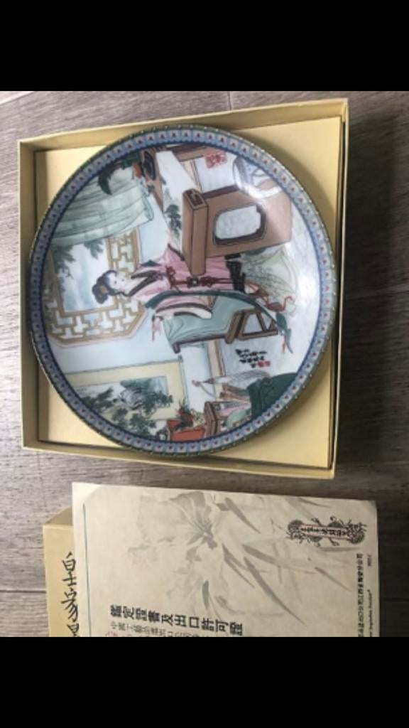 het bord is gemaakt in 1989, Ophalen of Verzenden