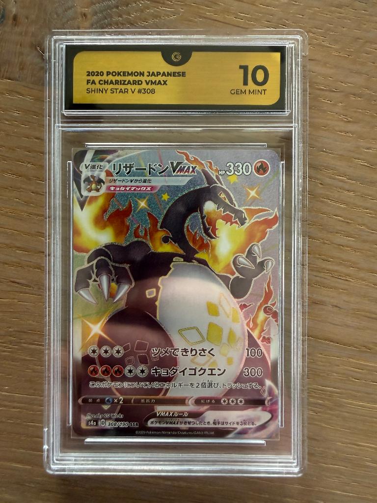 Pokemon Charizard 308/190 Shiny Star V GG10, Verzenden, Nieuw, Losse kaart