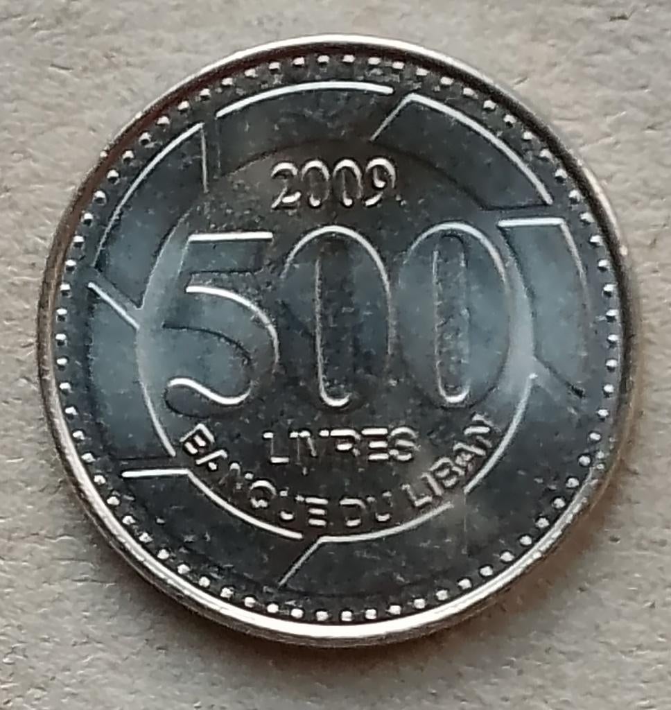 Libanon, 500 livres 2009, Ophalen of Verzenden, Midden-Oosten, Losse munt