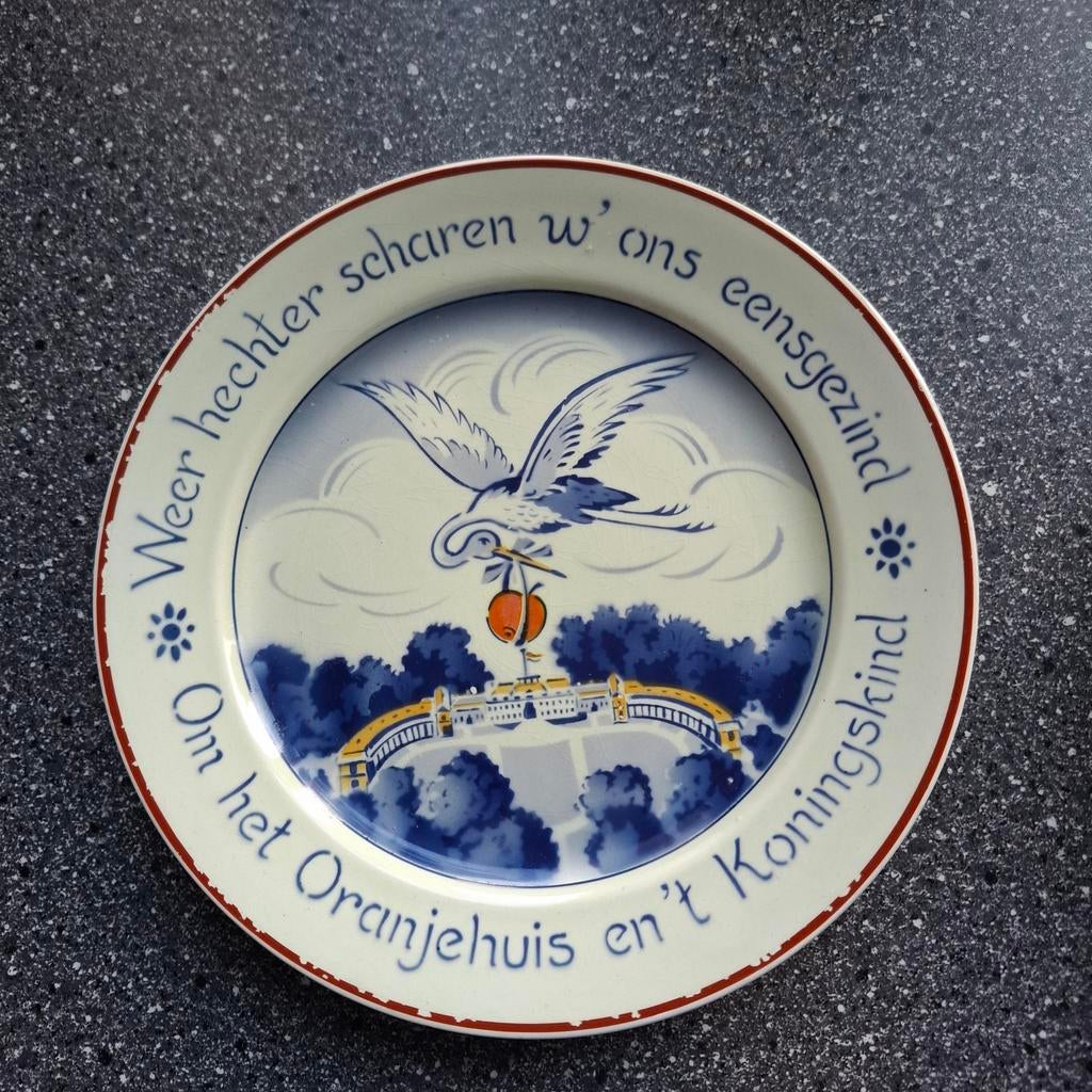 Wandbord geboorte Beatrix Van Ceramique Maestricht 1938., Ophalen