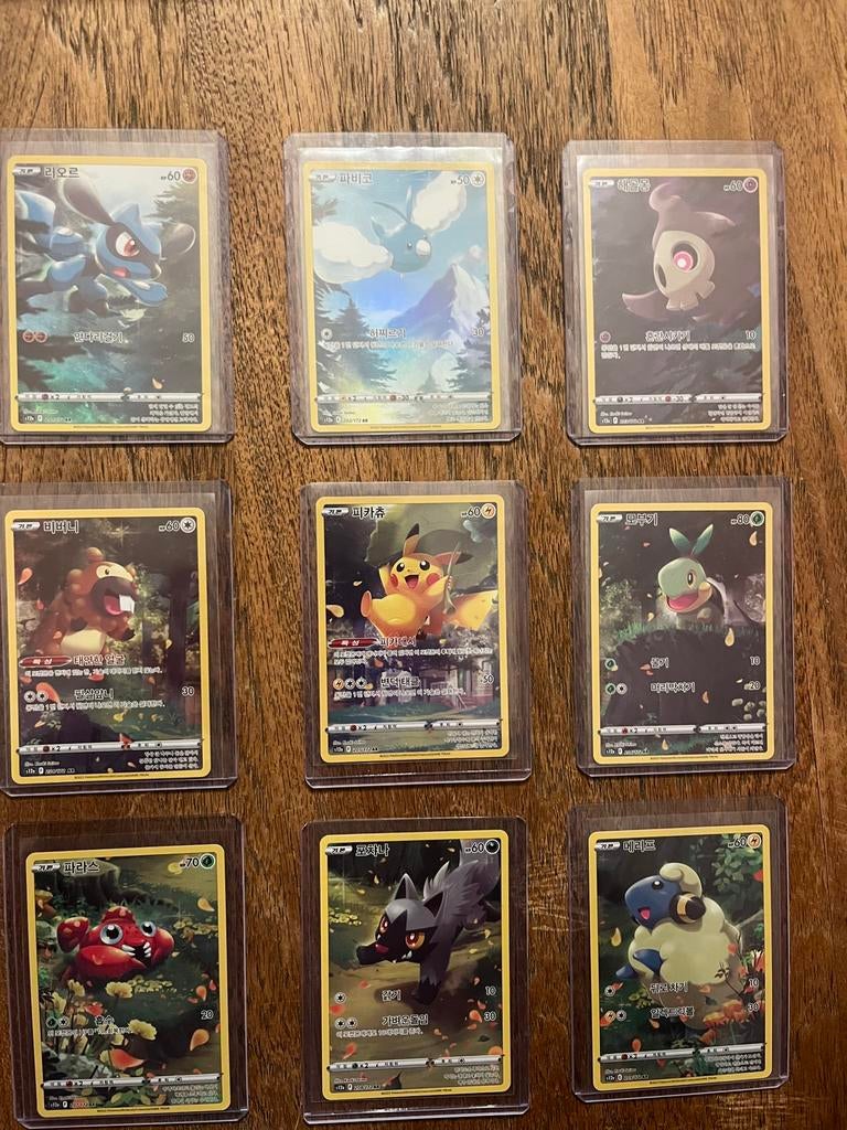 Pokemon Card VSTAR Universe AR God Pack Korean Complete Set, Ophalen of Verzenden, Zo goed als nieuw, Meerdere kaarten, Foil