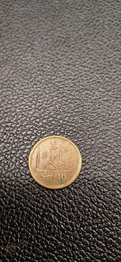 Pakistan 10 roepie 2017, Ophalen of Verzenden, Zuid-Azië