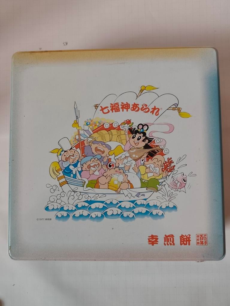 Vintage Chinees Blik, Verzamelen, Blikken, Ophalen of Verzenden, Gebruikt, Overige, Overige merken