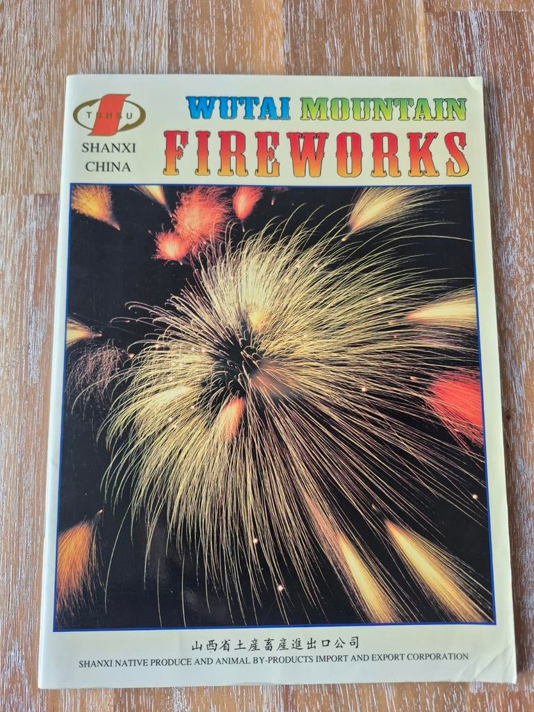 Wutai Mountain fireworks catalogus, Ophalen of Verzenden, Zo goed als nieuw, Catalogus