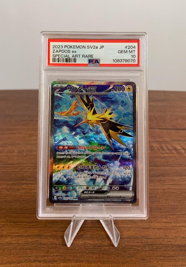 Zapdos EX PSA 10 - SAR 151 JP (sv2a 204) Pokémon kaart, Ophalen of Verzenden, Zo goed als nieuw, Losse kaart, Foil