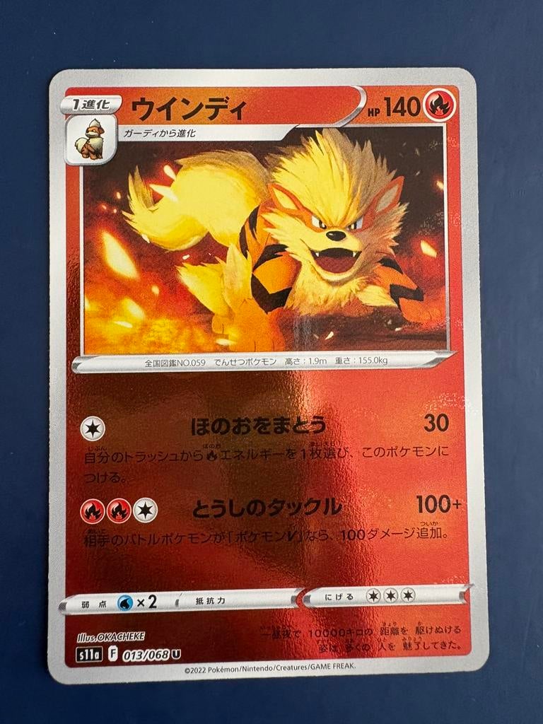 Pokemon Arcanine 013 068 holo Japans, Ophalen of Verzenden, Zo goed als nieuw