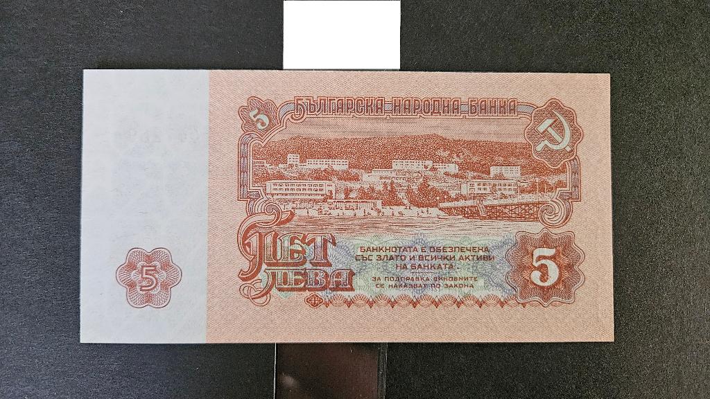 4 bankbiljetten Bulgarije, Ophalen of Verzenden, Bulgarije, Setje