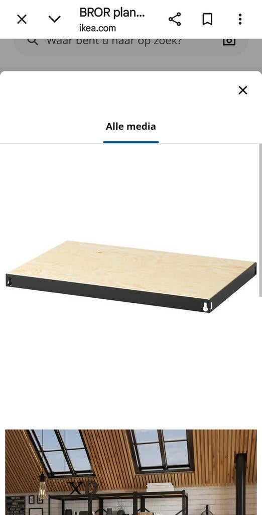 IKEA BROR plank nieuw in verpakking, Ophalen