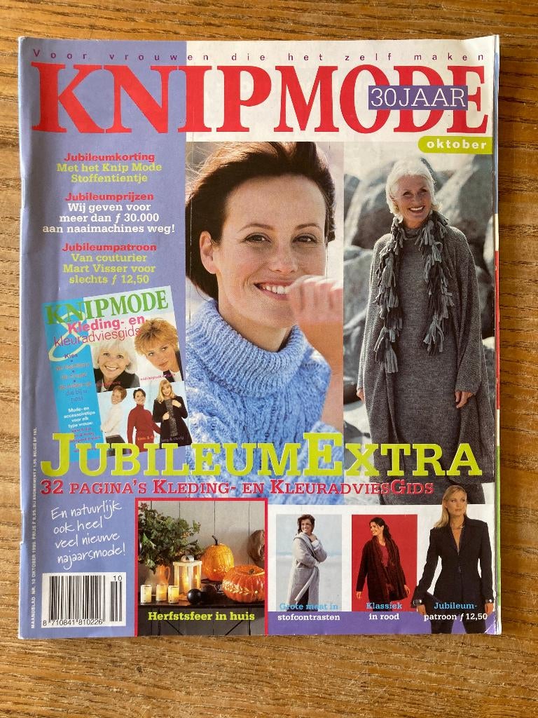 Knipmode knip naaipatronen kledingpatronen 10-1999, Ophalen of Verzenden, Nieuw, Vrouw, Knipmode