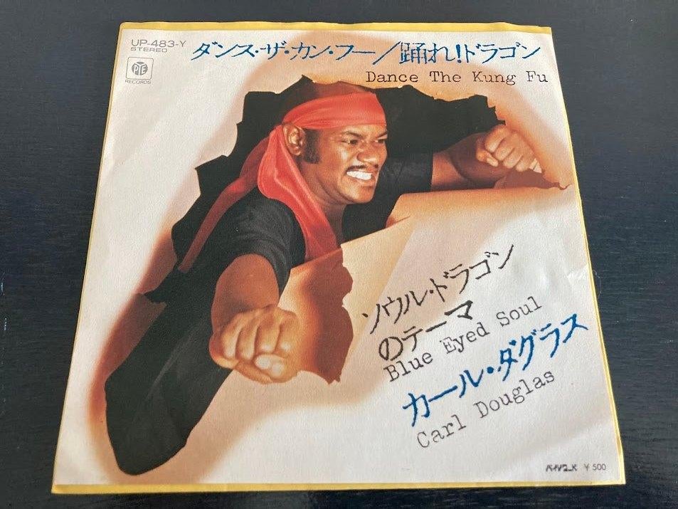 Carl Douglas "Dance The Kung Fu" 7" single uit Japan, Verzenden, 7 inch, Single, Zo goed als nieuw