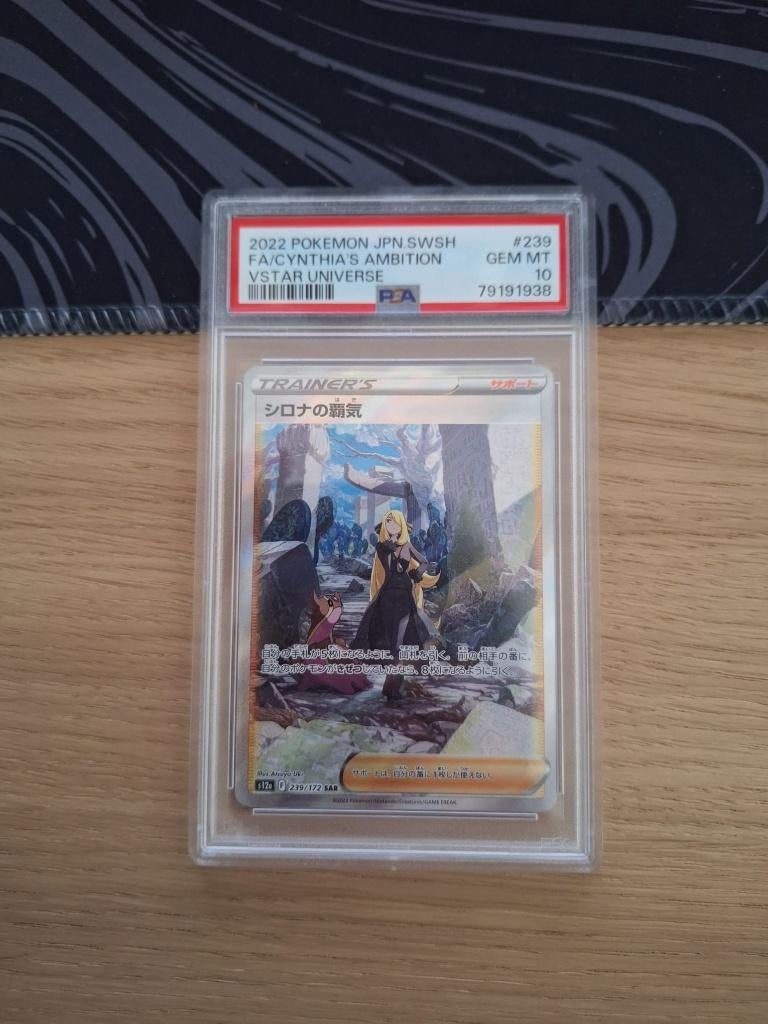 Cynthia's Ambition 239 PSA 10 Vstar Universe, Ophalen of Verzenden, Nieuw, Losse kaart, Foil