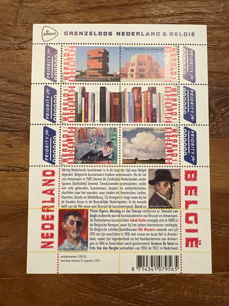 Postzegelvel Grenzeloos Nederland & België, Postzegels en Munten, Postzegels | Nederland, Verzenden, Na 1940, Postfris