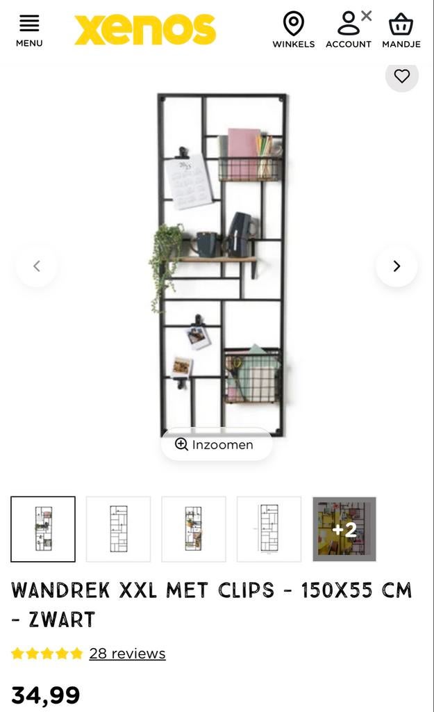 Wandrek XXL met clips - Zwart, 150x55 cm, Ophalen, Gebruikt