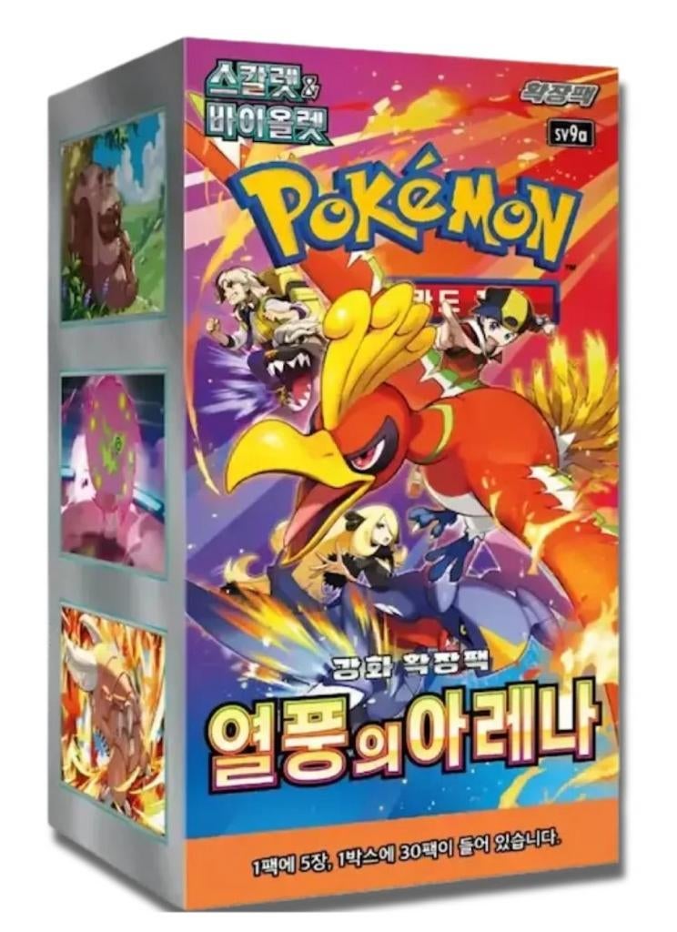 Koreaanse Pokémon Boosterbox + Binder Map, Ophalen of Verzenden, Nieuw, Boosterbox