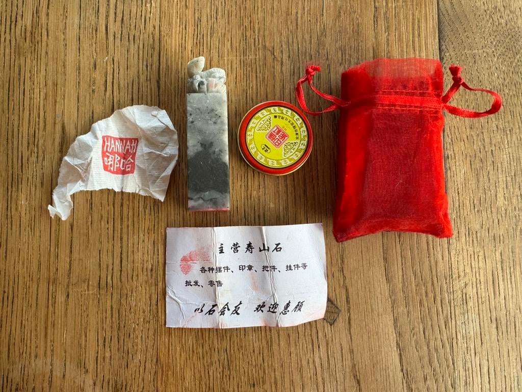 Stenen naamzegel (Shoushan) met de naam Hannah, Ophalen of Verzenden