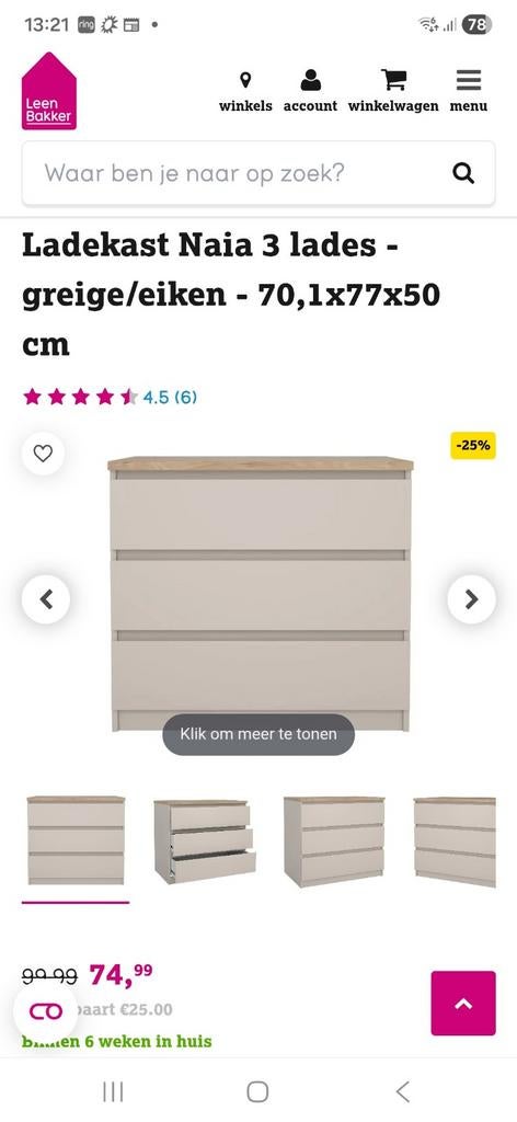 Leen Bakker Nadia 3 ladekast.Nieuw en gemonteerd,70,1x77x5, Ophalen, Nieuw, 50 tot 100 cm, 3 of 4 laden