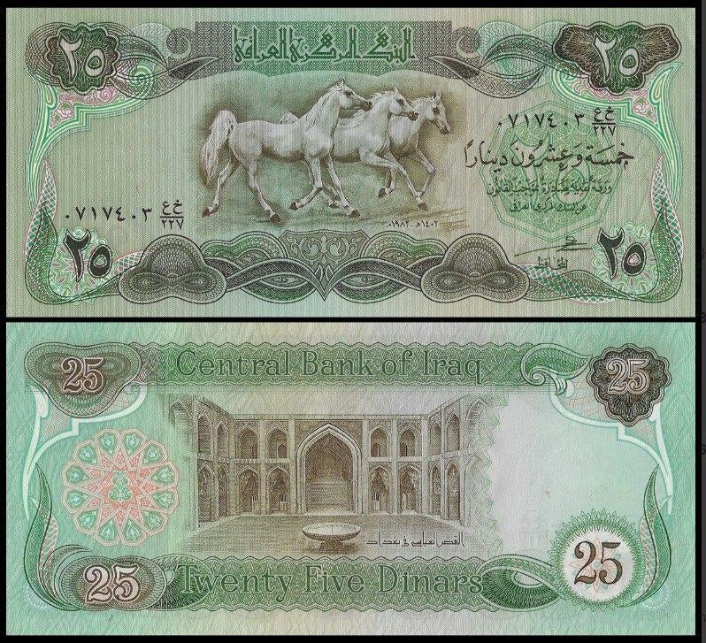 Irak 1981 t/m 2018, 5 biljetten van 25 t/m 1000 Dinar (UNC), Postzegels en Munten, Bankbiljetten | Azië, Setje, Zuidoost-Azië