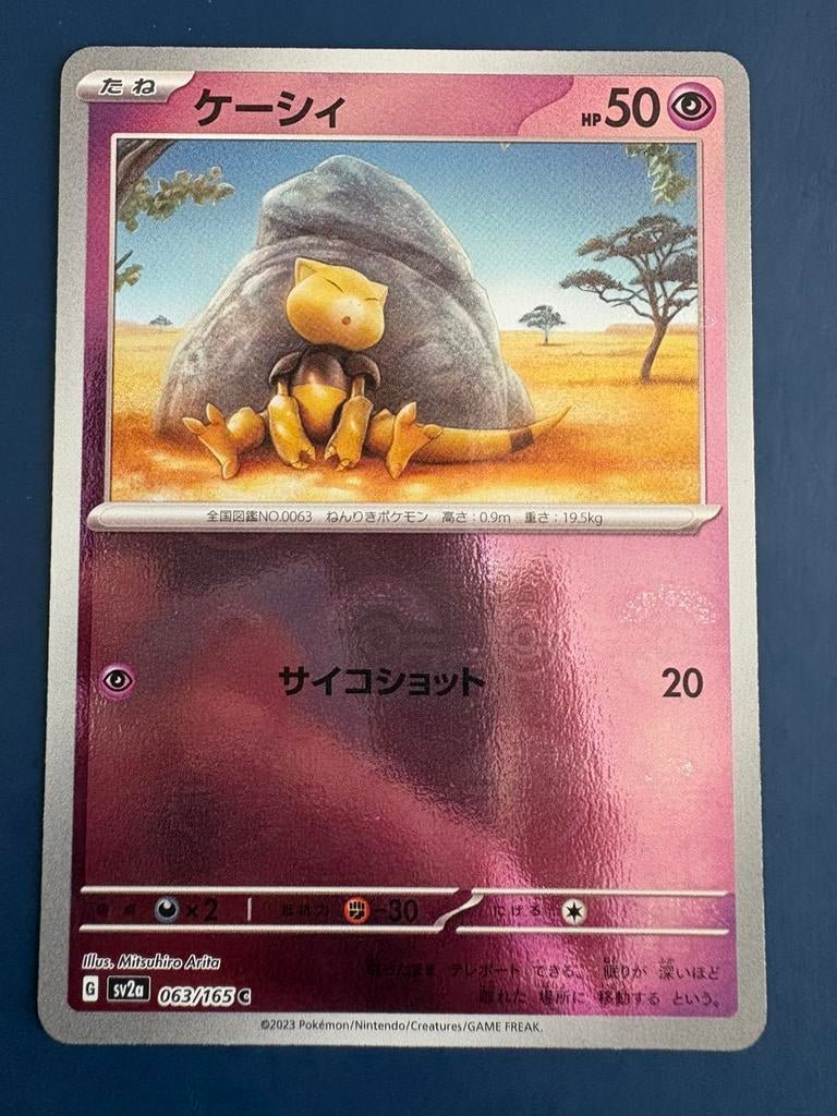 Pokemon Abra 063 165 holo Japans, Ophalen of Verzenden, Zo goed als nieuw