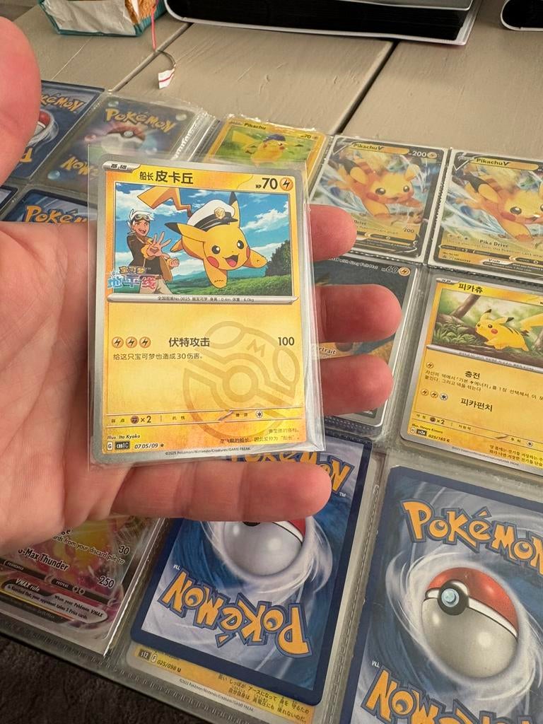 Pikachu masterball, Ophalen of Verzenden, Zo goed als nieuw, Meerdere kaarten, Foil