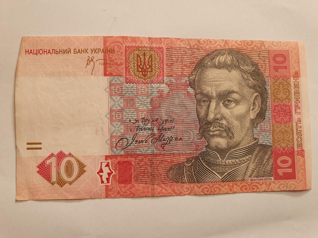 10 hryven bankbiljet uit 2006 Oekraïne, Postzegels en Munten, Bankbiljetten | Europa | Niet-Eurobiljetten, Ophalen of Verzenden