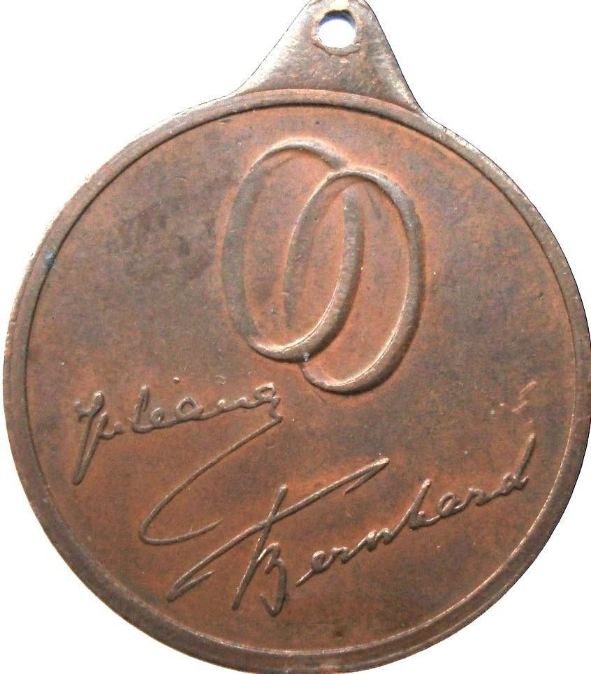 Nederland penning huwelijk Juliana/Bernhard 1937, Postzegels en Munten, Ophalen of Verzenden, Brons, Nederland