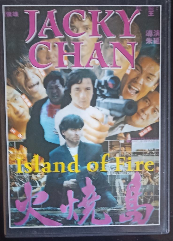 Jacky Chan - Island of Fire VHS, Ophalen