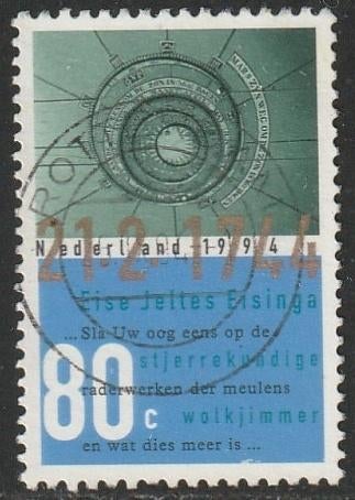 Nederland 1994 1612  Planetarium, Gest Zwolle, Ophalen of Verzenden, Na 1940, Gestempeld