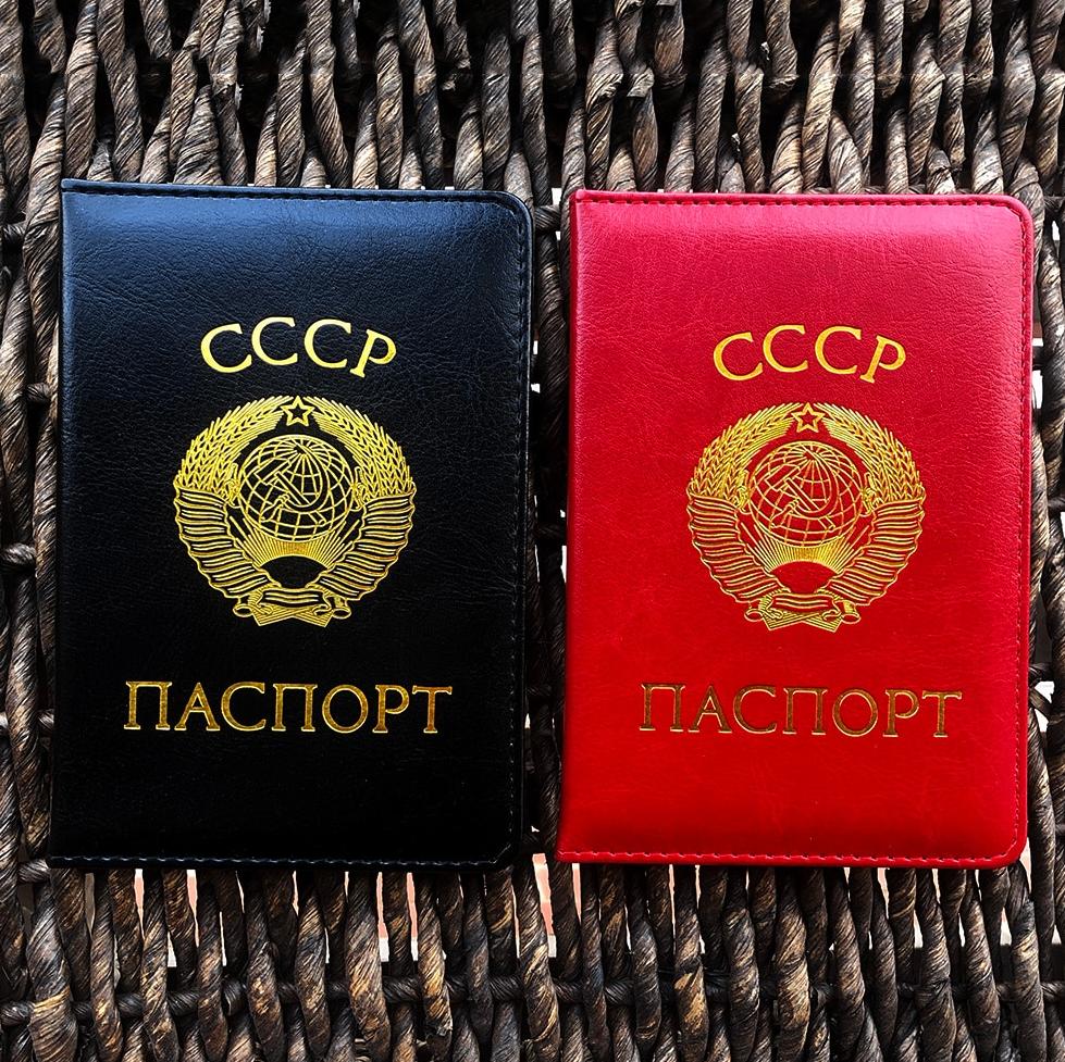 CCCP Paspoort Hoes Russische Cover Hoesje Rusland, Verzenden, Nieuw