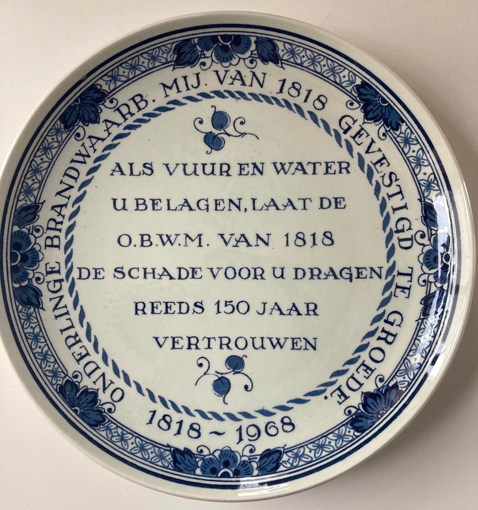 Oud Bord Kon. Goedewaagen 1818 - 1968 Groede Brandwaarb. Mij, Verzenden