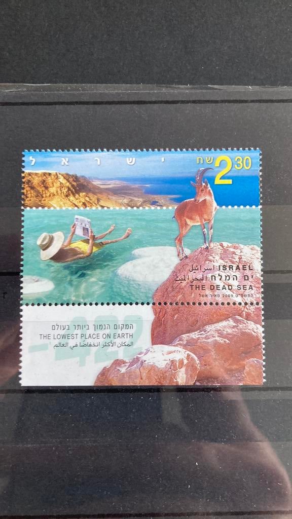 Israël 2069 dieren post fris/1047, Verzenden, Dier of Natuur