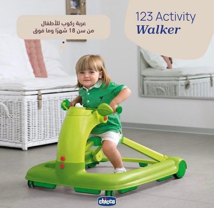 Kinder loop toestel, Ophalen, Zo goed als nieuw, Chicco