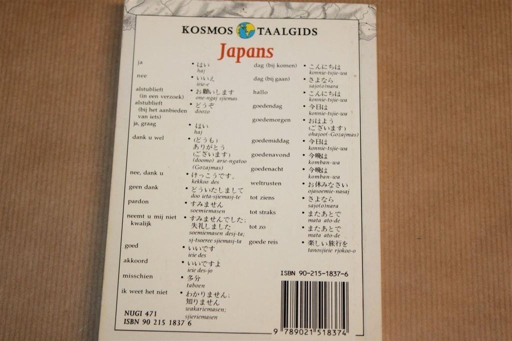 Japans Taalgids — Wat & Hoe, Van Dale Kosmos, Boeken, Reisgidsen, Europa, Ophalen of Verzenden, Reisgids of -boek, Gelezen